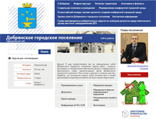 Tablet Screenshot of dobryanka-city.ru